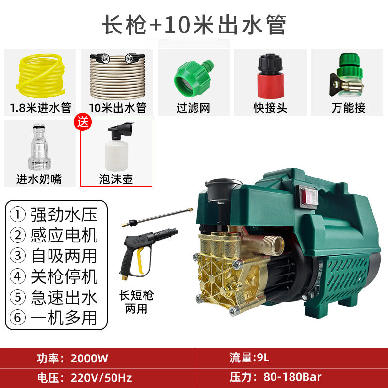 High-pressure convenient household car washer