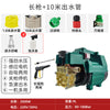 High-pressure convenient household car washer
