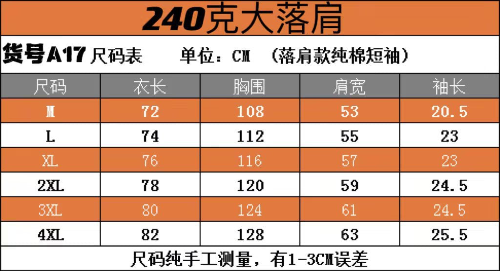 水洗上衣做旧短袖男恤宽松复古棉半袖打底衫百搭重磅白色