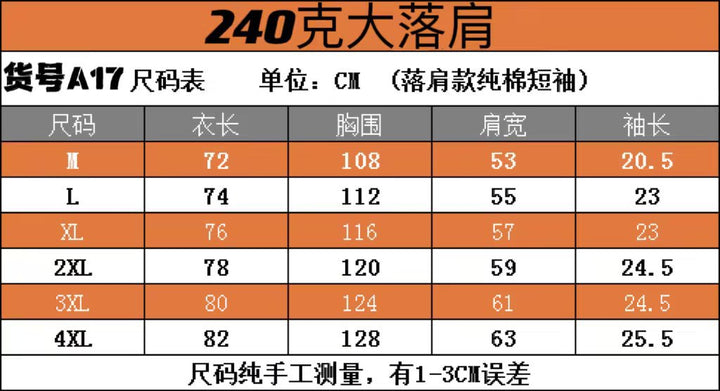 水洗上衣做旧短袖男恤宽松复古棉半袖打底衫百搭重磅白色