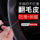 汽车方向盘套手缝翻毛皮麂皮绒四季通用毛绒把套防滑吸汗把套