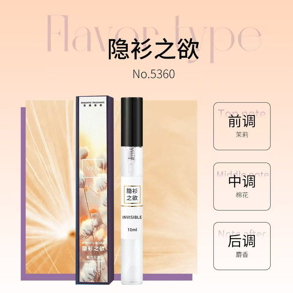 VKN抖音直播爆款对对碰香水小样10ml厂家直销拿货批发持久留香水