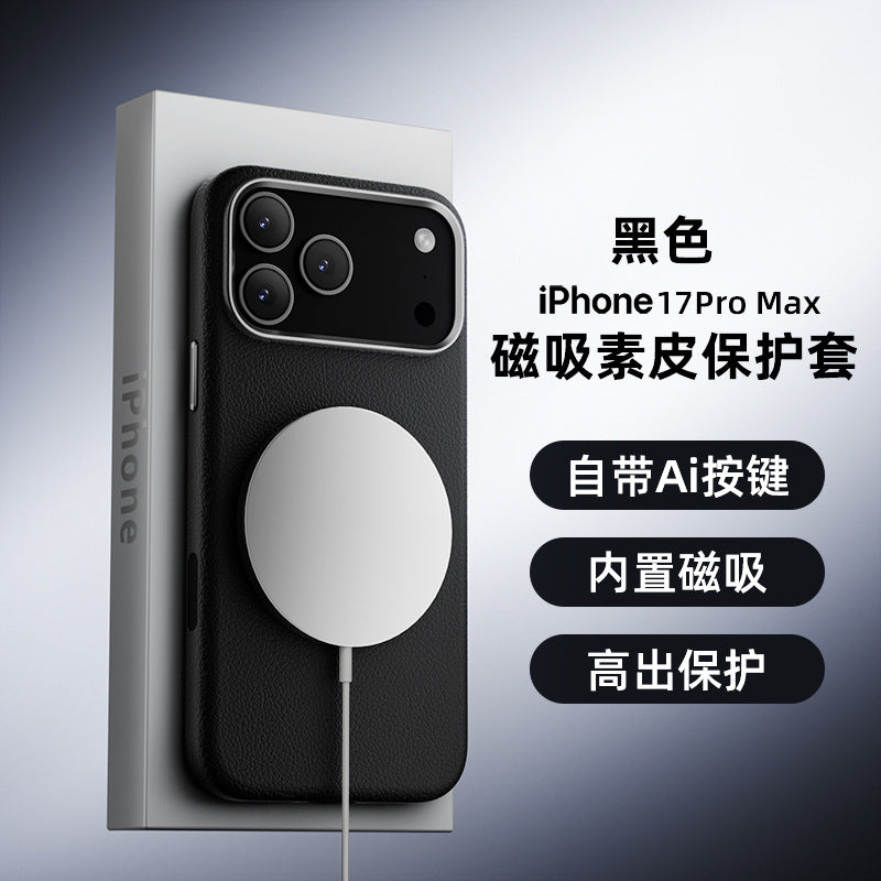 For iPhone 17 Promax Mag Safe Phone Case iPhone 17 Air Shockproof Protective Case