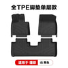 适用于理想L6pro Maxi8/i6/L7/L8/L9焕新版TPE汽车脚垫车饰垫代发
