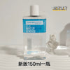 【官方正品】眼唇卸妆液升级版水油分离温和深层清洁不刺激全脸卸
