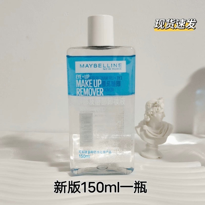 【官方正品】眼唇卸妆液升级版水油分离温和深层清洁不刺激全脸卸