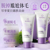 Dumei Doctor Gentle Hair Removal Cream – Women's Underarm Leg Sensitive Skin
