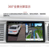 360全景环绕全球定位系统跟踪装置导航触摸屏 DVD Android 立体声