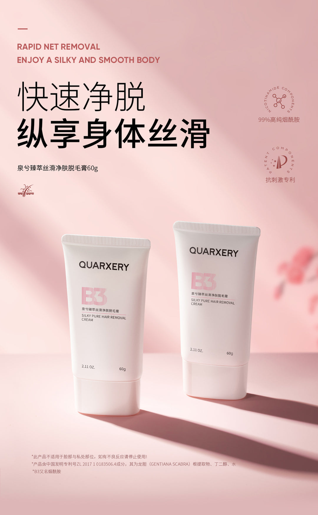 Hair Removal Hair Removal Hair Removal Wholesale
