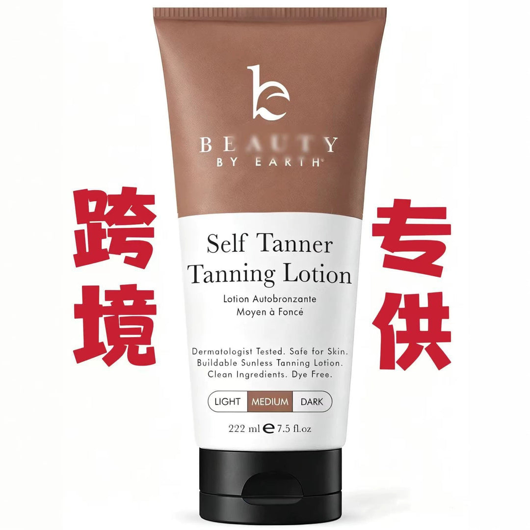 TK Beauty by Earth Self Tanner Body Lotion