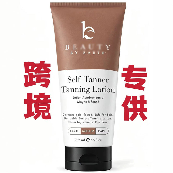 TK Beauty by Earth Self Tanner Body Lotion