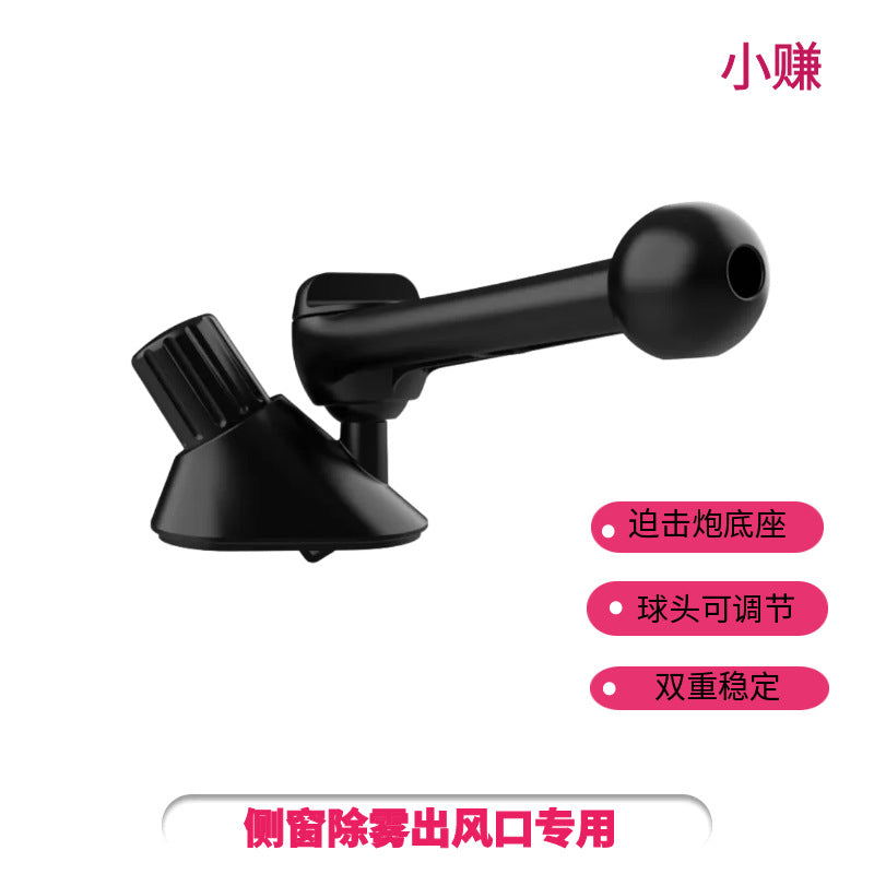 Mortar-Style Car Phone Holder – __NS 98__ Vent & Side Window Mount