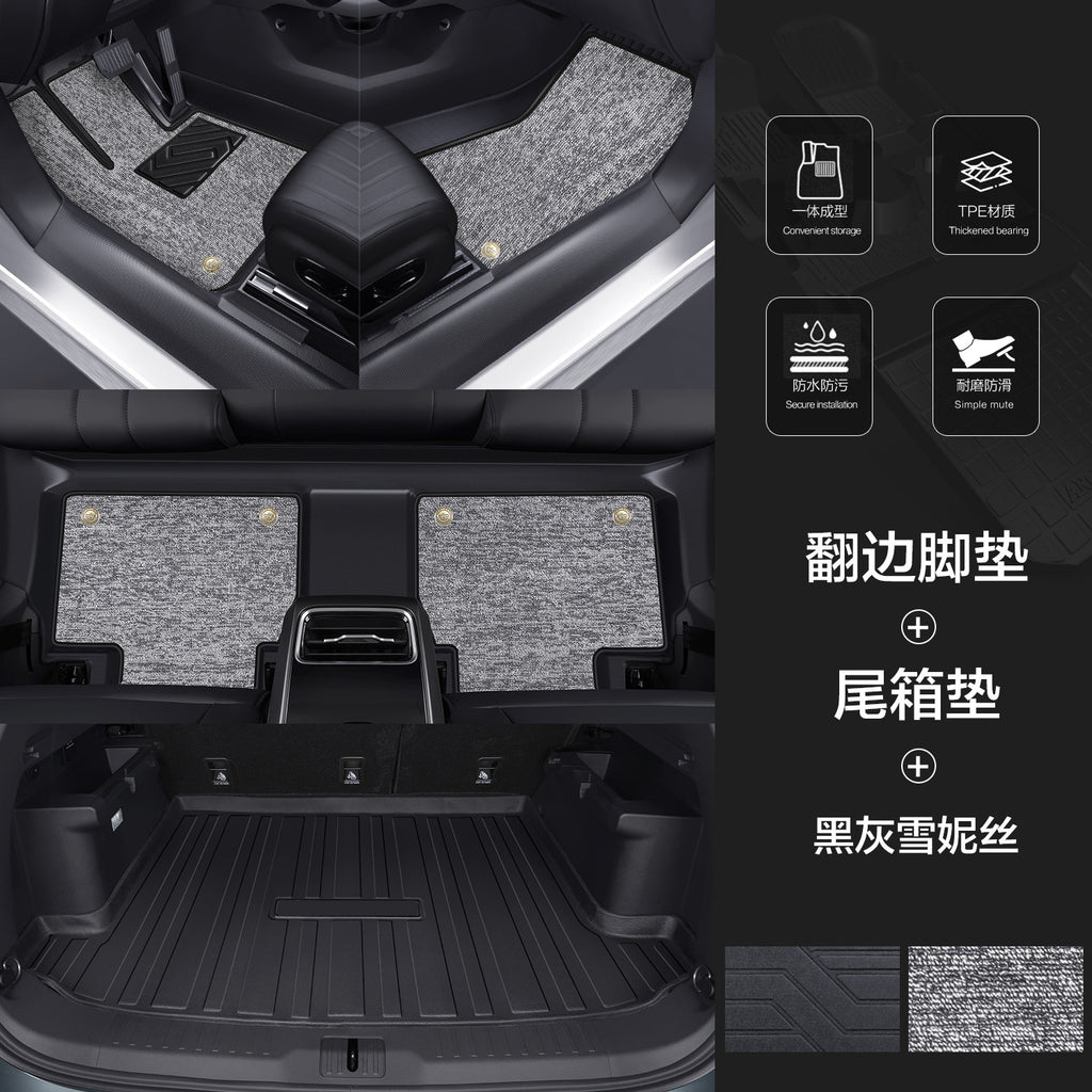 TPE汽车脚垫全包围专车专用包门槛车垫2026新款防水环保地毯地垫