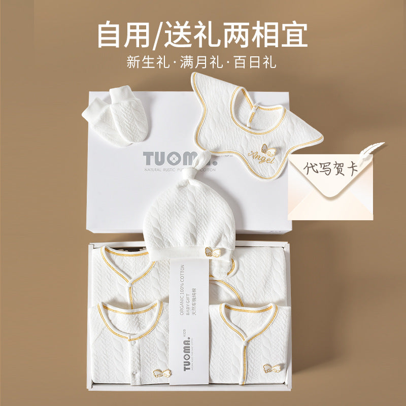 婴儿衣服纯棉新生儿礼盒初生套装刚出生宝宝满月见面礼物用品大全