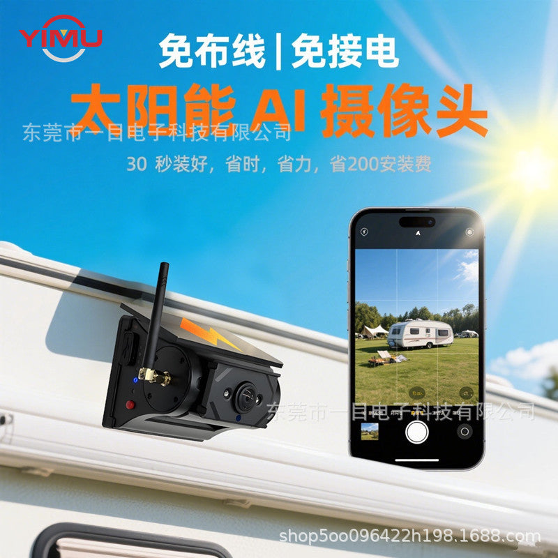 磁吸无线WIFI太阳能车载摄像头铲车货车挖机工程车手机录相带磁铁