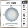 景德镇陶瓷餐具碗碟套装家用高级感碗盘组合金边轻奢乔迁礼品批发