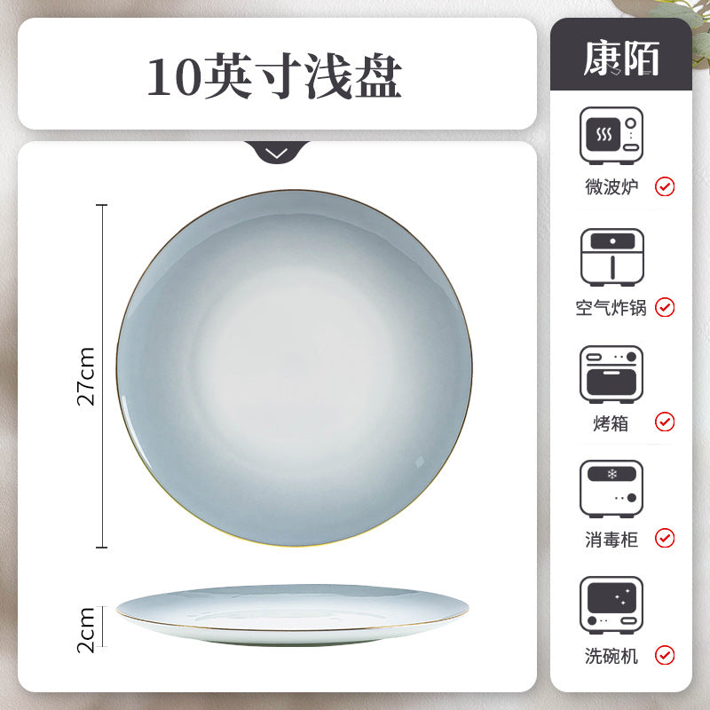 景德镇陶瓷餐具碗碟套装家用高级感碗盘组合金边轻奢乔迁礼品批发