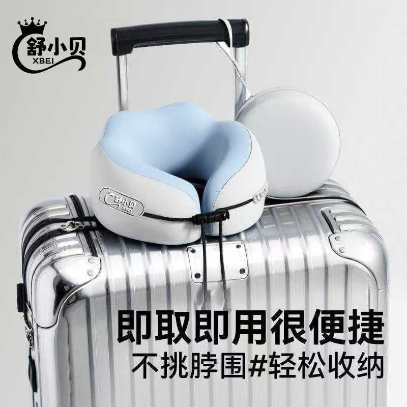 Memory Foam UPillow Portable Neck Pillow Neck Pillow