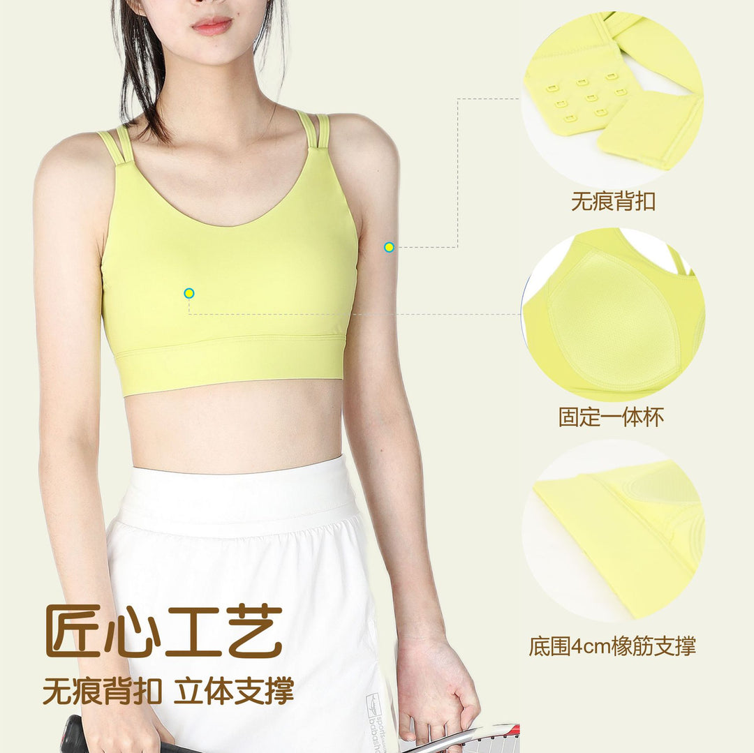 乔亿防震美背运动内衣固定一体杯运动文胸聚拢收副乳瑜伽服