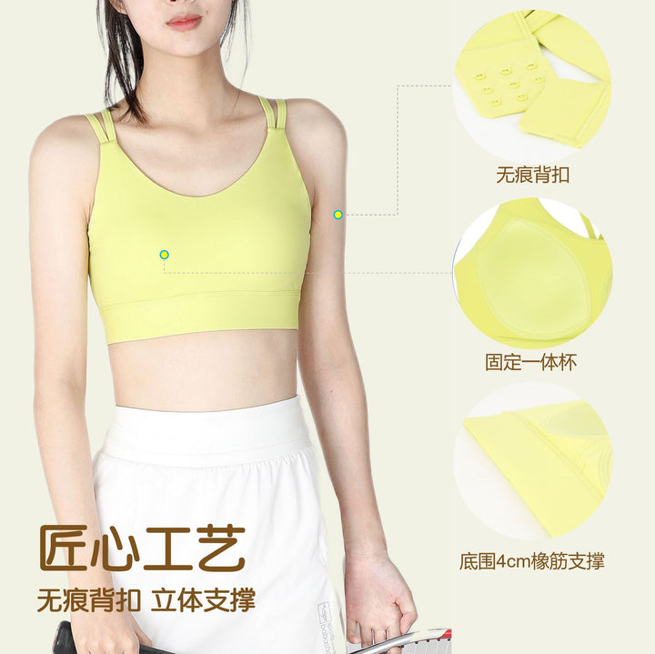 乔亿防震美背运动内衣固定一体杯运动文胸聚拢收副乳瑜伽服