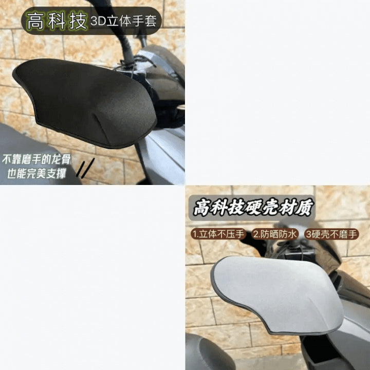 Summer Motorcycle Electric Vehicle Hand Care Waterproof Breathable