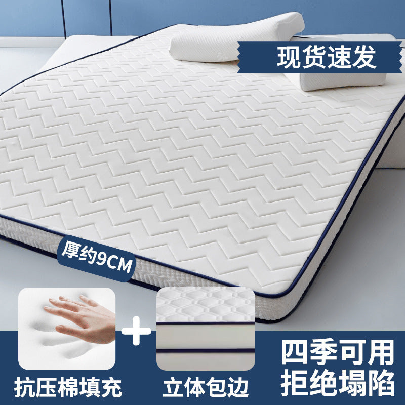 New Mattress Home Student Special