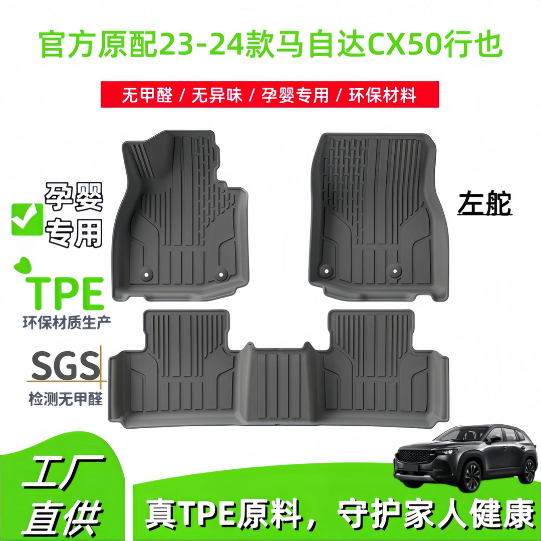 For 23-24 CX 50 TPE