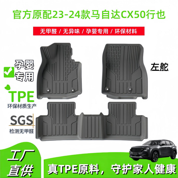 For 23-24 CX 50 TPE