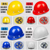 安全帽工地印刷做logo国标加厚玻璃钢建筑头盔透气男施工地安全帽