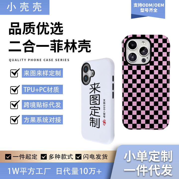 POD Mag Safe Film 2-in-1 Phone Case Custom for iPhone17 Protective Case