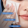 后美博士B5眼唇脸三合一卸妆液温和深层清洁毛孔按压取瓶卸妆水
