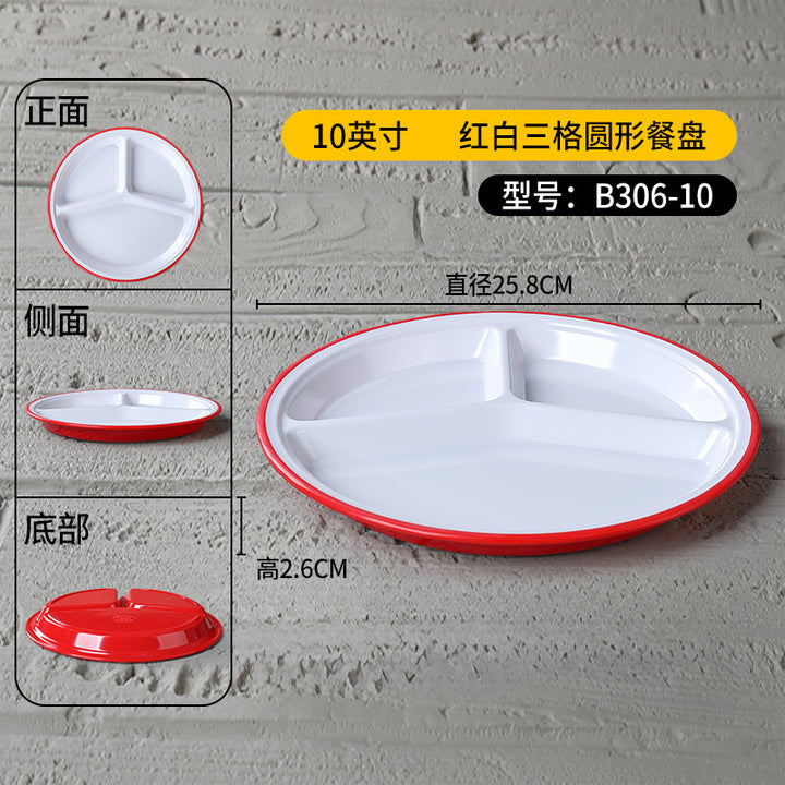 密胺盘子快餐店专用盘商用塑料六格食堂分格餐具学校食堂长方形盘