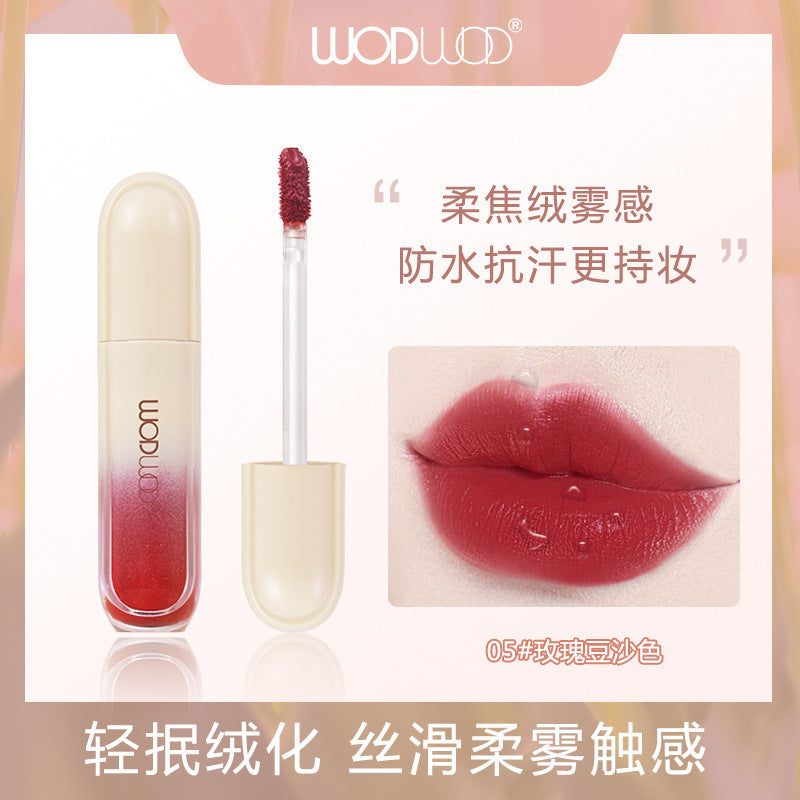 WODWOD绒雾轻感奶霜唇釉素颜不易掉色不易沾杯显白轻薄素颜奶油色