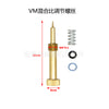 摩托车改装配件Mikuni VM22 YBR125化油器混合比螺丝怠速调节螺钉