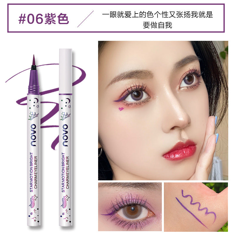 彩妆NOVO随心彩色眼线笔可叠涂多色眼线液笔不脱妆持妆持久不脱色
