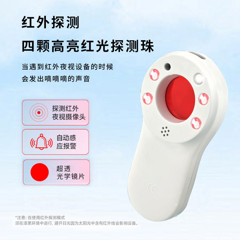 Infrared Wireless Camera Detector – Anti-Spy Hotel Hidden Camera Scanner for Travel