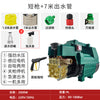 High-pressure convenient household car washer