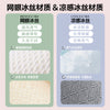 Chinese Style Car Seat Cushion – Breathable Four-Season Universal Single Piece