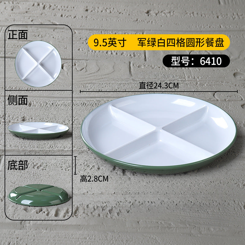 密胺盘子快餐店专用盘商用塑料六格食堂分格餐具学校食堂长方形盘