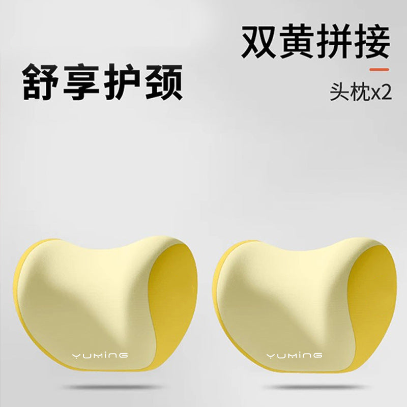 批发汽车头枕腰靠记忆棉四季通用舒适护腰护颈车用护腰神器坐垫