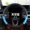 大小货车轻卡重卡公交车大巴车四季通用方向盘套40-42-45-47-50CM