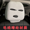 跨境爆款汽车头枕座椅套头个性搞怪趣味车内通用型头套黑色白色