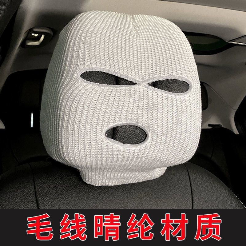 跨境爆款汽车头枕座椅套头个性搞怪趣味车内通用型头套黑色白色