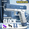 脉冲电动连发水枪玩具M416手自一体电动自动吸水儿童大号滋呲水枪