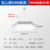 Solid Round Ceiling Pendant Light Geometric Indoor Lighting