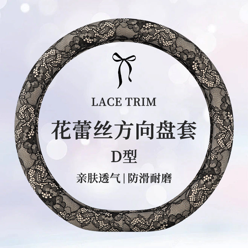 汽车方向盘套夏季女款防滑透气四季通用蕾丝蝴蝶结超薄把套装饰