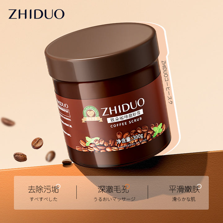 全英文水果浴盐 SADOER牛油果磨砂膏350g 跨境外贸身体护理批发