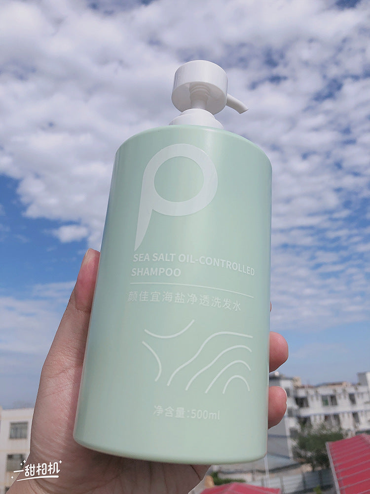海盐香水沐浴露持久留香洗护套装止痒大容量去屑洗发水现货批发