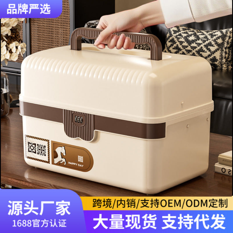 带锁收纳箱家用密码箱贵重物储物箱车载手提隐私文件证件收纳盒