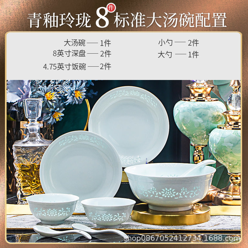 青瓷玲珑釉下彩景德镇陶瓷餐具套装高温白瓷碗碟套装轻奢组合送礼